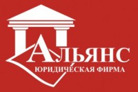 Альянс