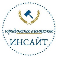 Инсайт