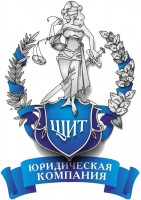 Щит