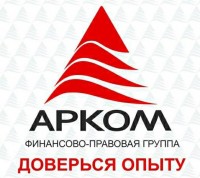 Арком