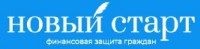 Новый старт