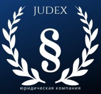 Джудекс
