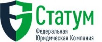 Статум