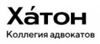 Коллегия адвокатов «Хатон»