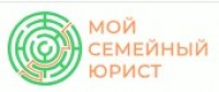 Мой семейный юрист