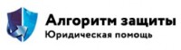 Алгоритм защиты