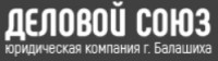 Деловой союз