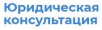 Дом права