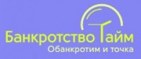 Банкротство Тайм