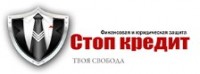 Стоп кредит