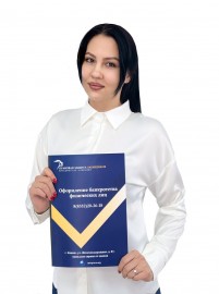 Пелагейчева Ольга Игоревна