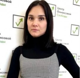 Элина Ринатовна