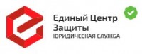 Единый центр защиты