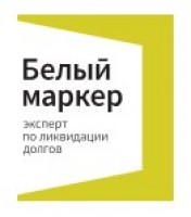 Белый маркер